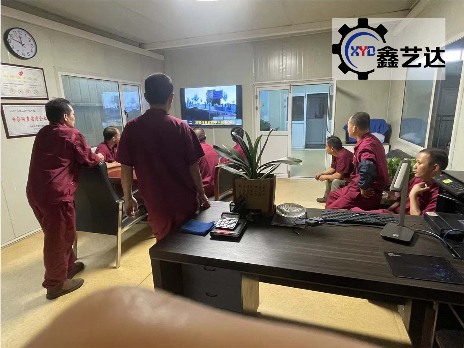 事故不難防，重在守規(guī)章