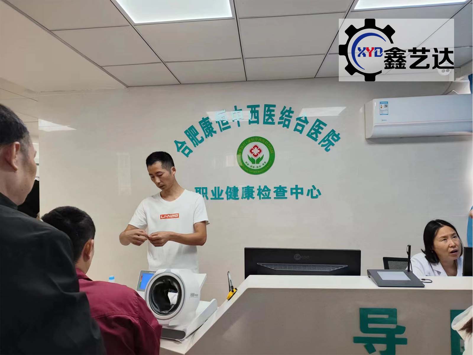 職工健康夢(mèng)，體檢全人情